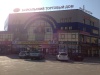 помещение в торговом центре (продажа) Москва Ржанова (фото 1)